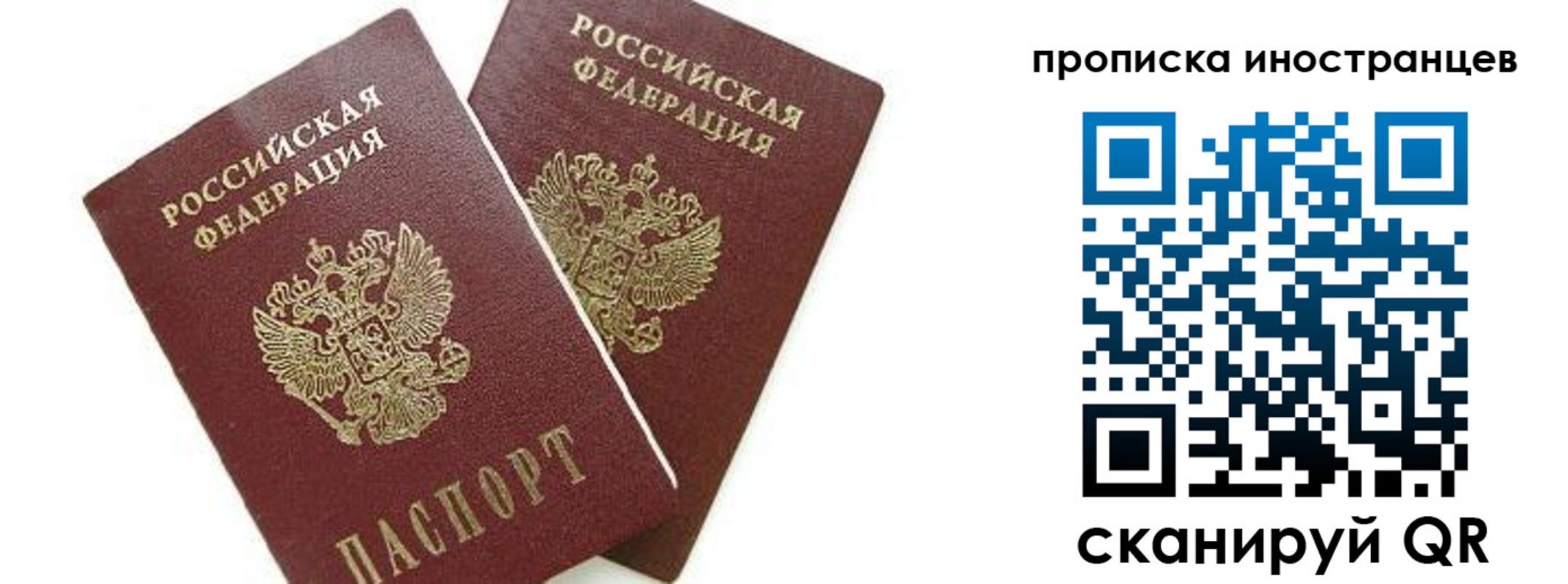 временная регистрация собственник в Карабулаке