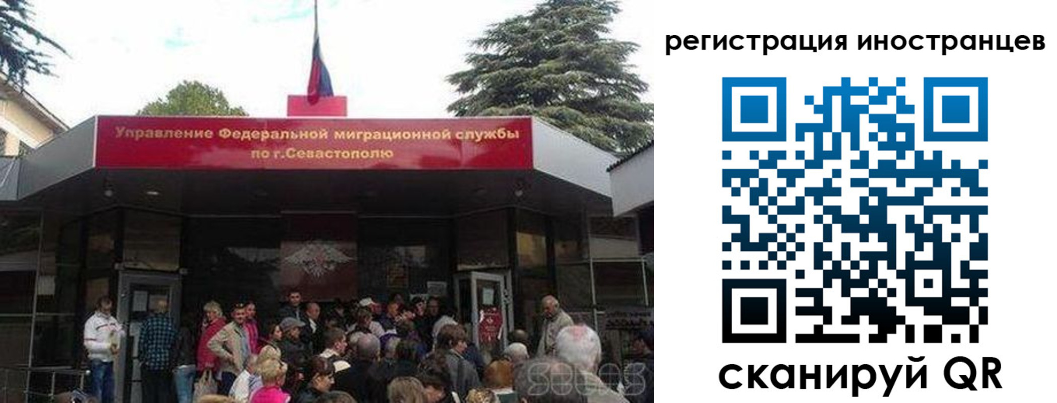 прописка в Карабулаке